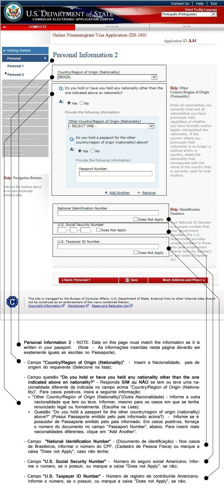 Como Preencher O Formulário Ds 160 Passo A Passo 6581